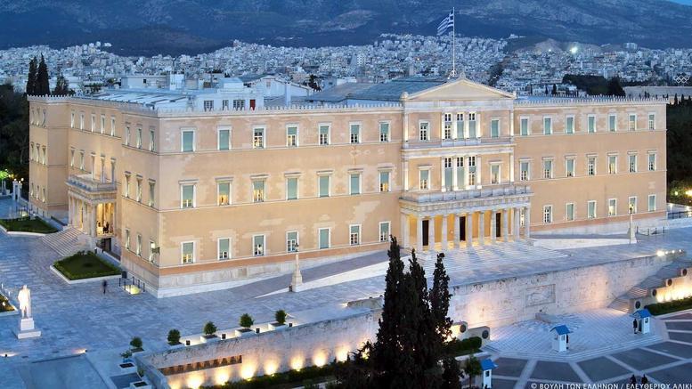 Syntagma Square Apartments By Livin Urbban Atene Esterno foto